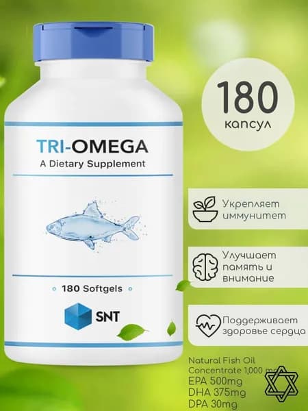 TRI-OMEGA 500/250 Fish oil softgel 1050mg 180 капсул
