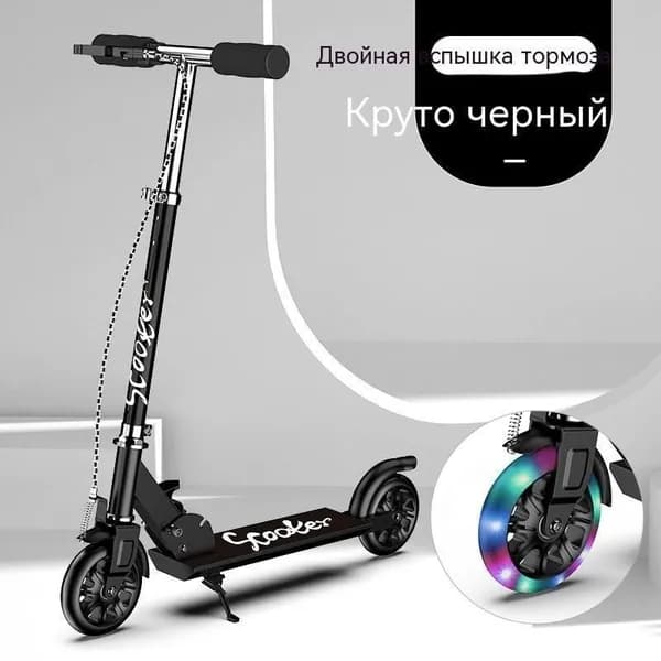 Электросамокат bcfd5ae95e411f887c5cd3f1e9e18583, черный