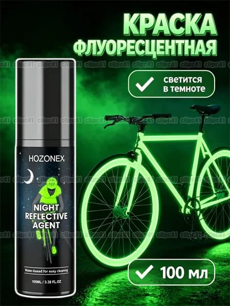 Аэрозольная краска Быстросохнущая, Базовая, 0.1 л, 0.12 кг, зеленый