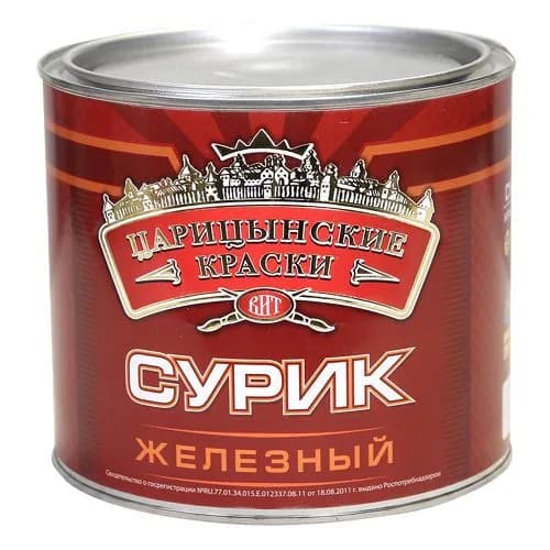 Пропитка