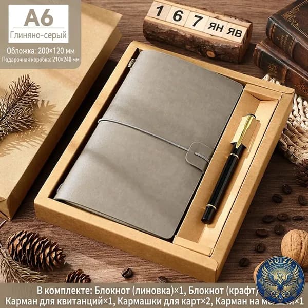 Дневник личный A6, листов: 72