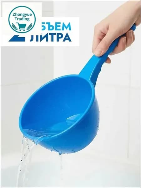Ковш хозяйственный "2", пластик, 2 л, 2 шт