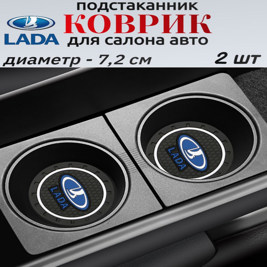 Коврики в салон автомобиля, Резина, 2 шт.