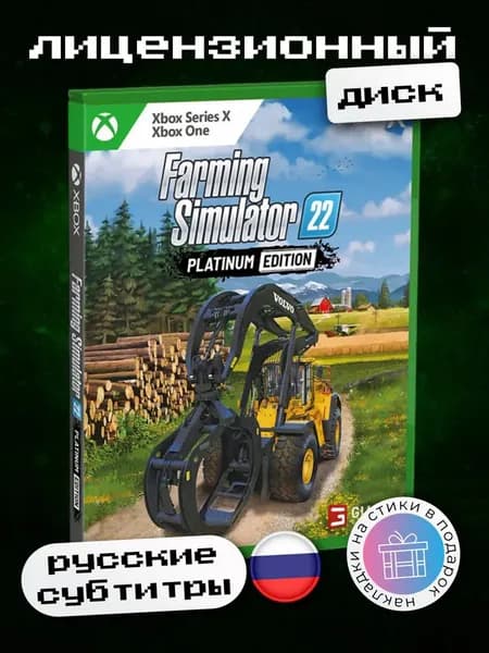 Farming Simulator 22 - Platinum Edition XOne, русские субтитры