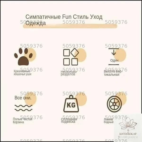 Комплект мебели для спальни
