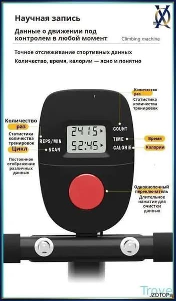 Эллиптический тренажер mzm-20260510211150518_4255357722-9jjk