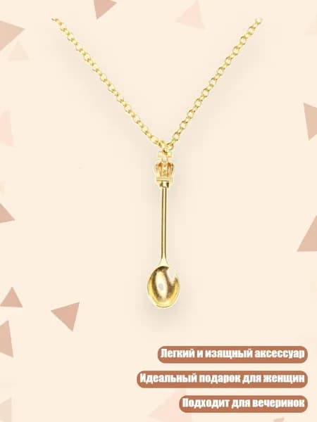 Мини-корона-ложка подвеска, Золото