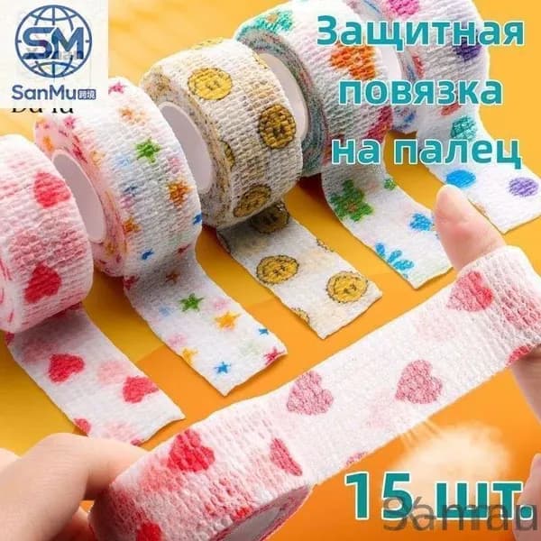 Sanmu-X-man-X-ing- Защитная лента для пальцев самофиксирующаяся, бинт-напальчник для письма, спорта и ухода за руками