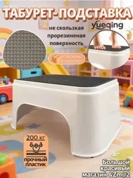 Детский стул,33х24.5х16см