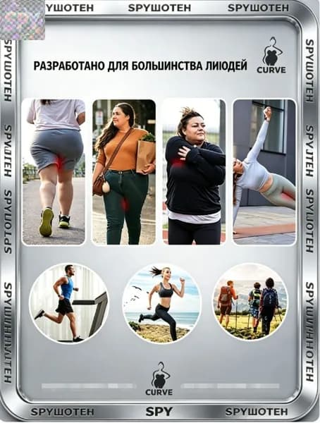 10 шт, Антифрикционные накладки от трения бедер.