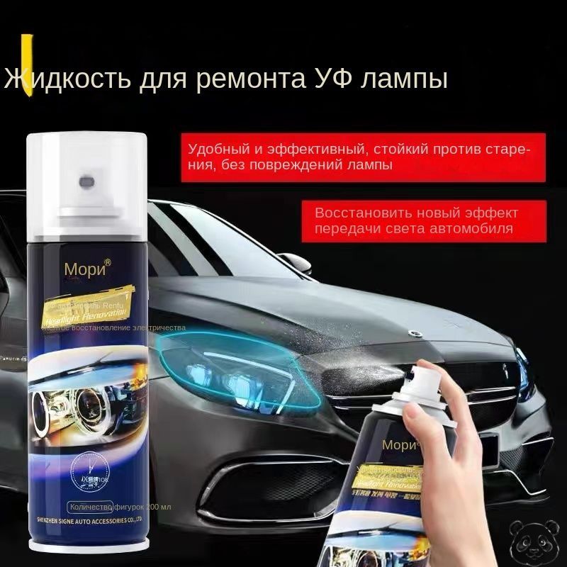 Лак автомобильный, цвет: прозрачный, 200 мл, для автомобилей Adler, 1 шт.