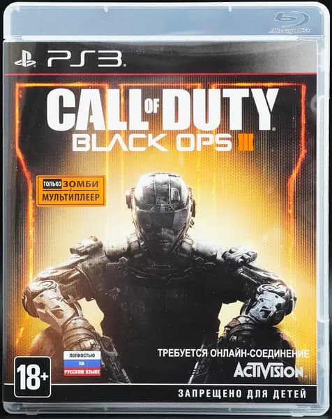 Игра Call of Duty Black Ops III PS3 Полностью на русском языке