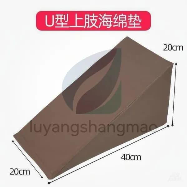 Педикюрный клин 20*20*40cm подставка для педикюра