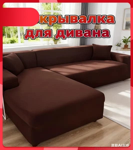Прямой диван 140х100х100 см
