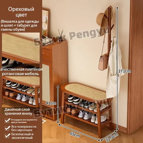 Комплект мебели для прихожей, коричневый