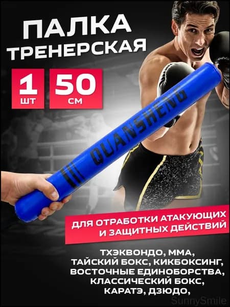 KIVAR SPORT Лапы боксерские