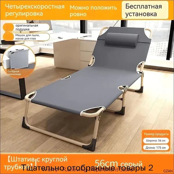 Раскладушка ,56х175х29см