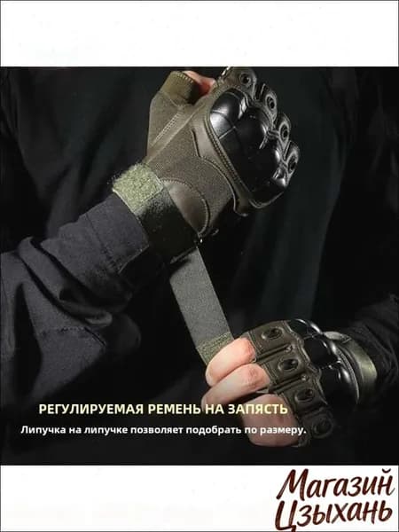 Перчатки для рыбалки, 1 пара