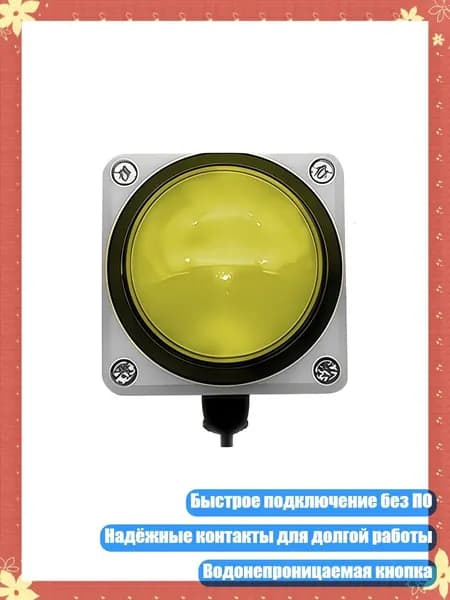 62-мм USB переключатели с эргономичной металлической базой для комфортного длительного использования, Желтый