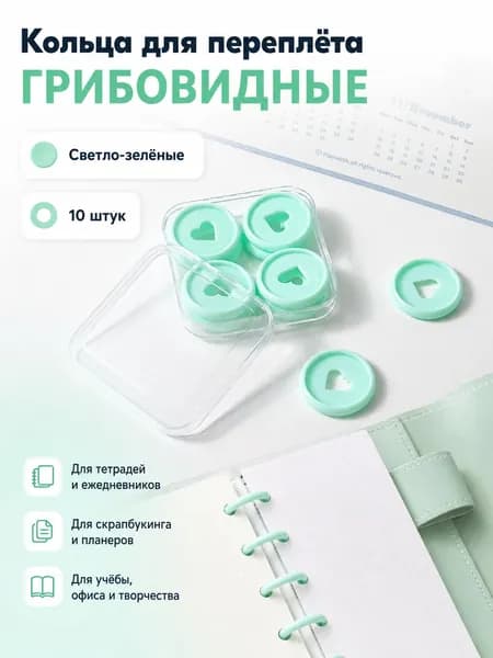 Fromthenon Фурнитура для переплета