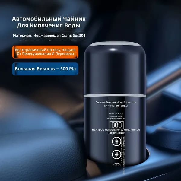 Электрический чайник 019f304811b07e2db258fd181acb4545, черный