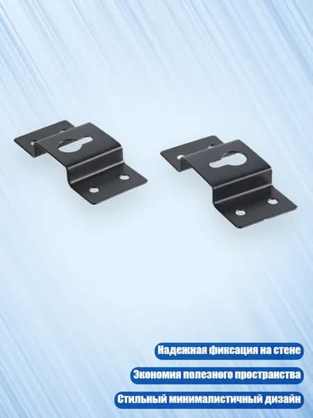 2 шт. настенных крюков для колонок для улучшения декора и организации, держатель для систем объемного звучания
