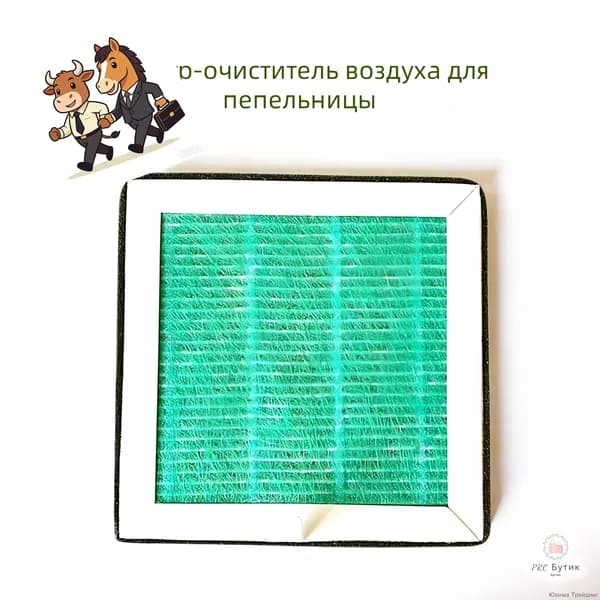 Очиститель воздуха 019ce5b87d8e7105b6682bdd12e7a2c1