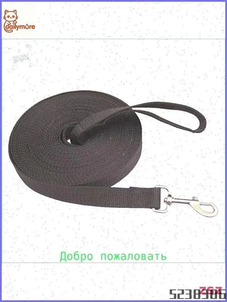 Корда для лошади