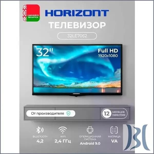 Horizont Телевизор 7052 32″ Full HD, черный
