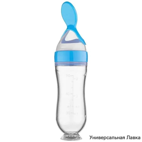 Безопасная Полезная силиконовая детская бутылка с ложкой