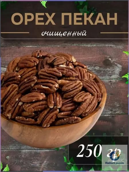 Высококачественные ядра орехов пекан, орехи для десертов и полезные продукты