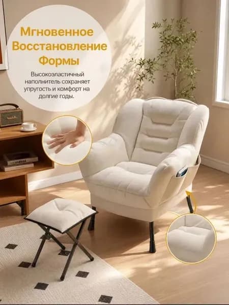 Кресло , 1 шт., 63х47х85 см