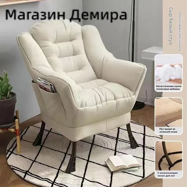 Кресло , 1 шт., 60х60х85 см