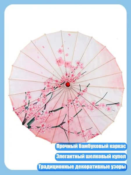 Куполх4см