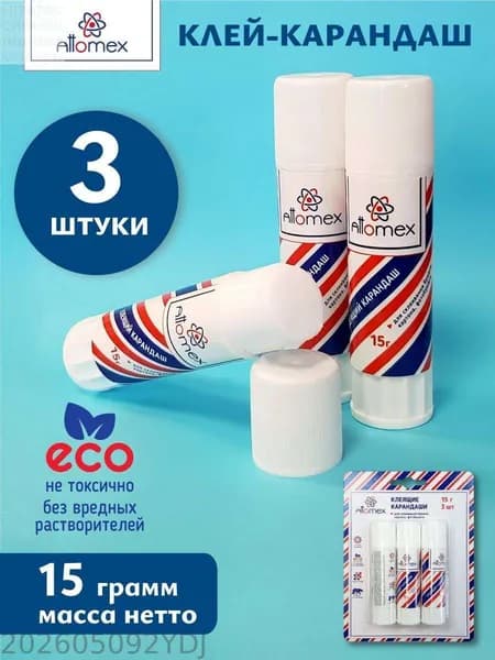 Клей канцелярский Карандашдля декупажа, для пазлов 3 шт./ 15 г.