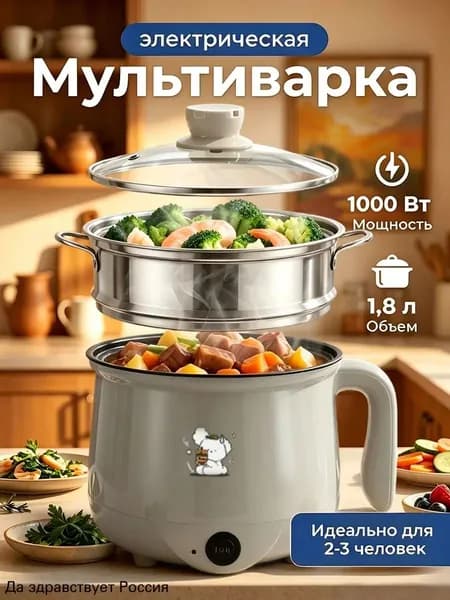 Пароварка электрическая 019e676e886a7e3eaeb9f9bfc1b9b228, серый
