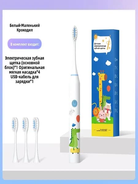 X.Q.M.Q Электрическая зубная щетка