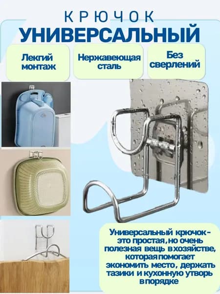 Держатель для ванной комнаты, 1 шт