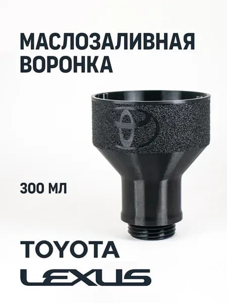 Воронка маслозаливная для двигателя TOYOTA LEXUS