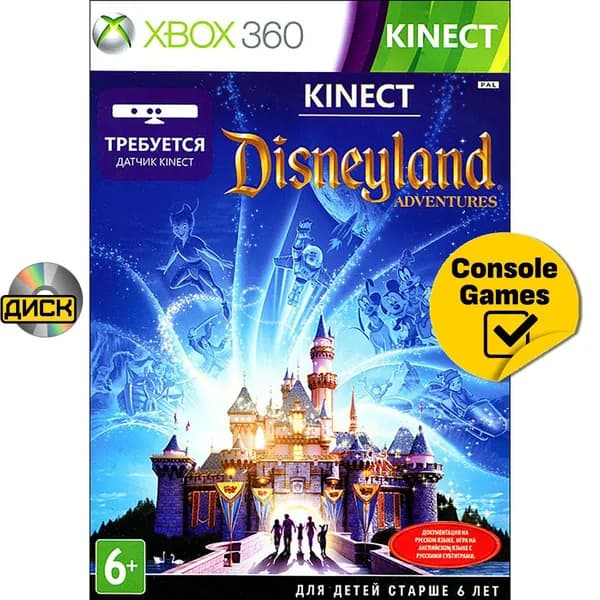 Игра Xbox 360 Disneyland Adventures (для Kinect) (XBox 360, Русские субтитры)
