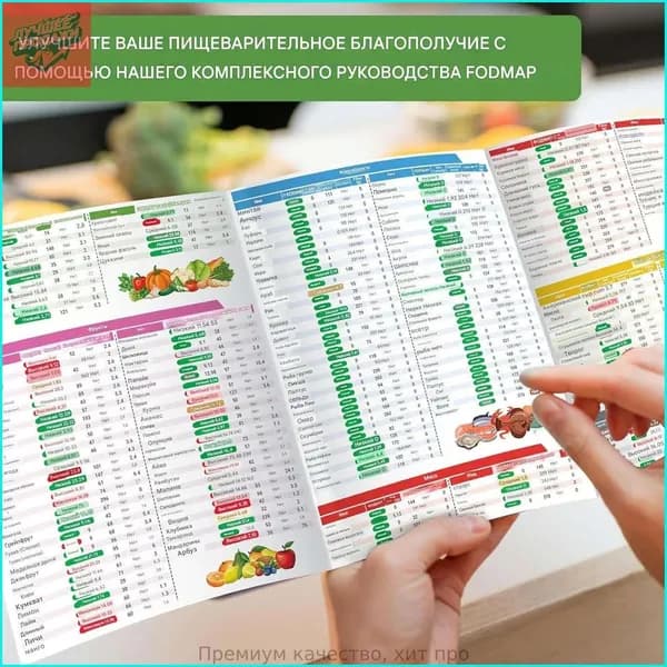 Книга рецептов, 1 шт., листов: 1