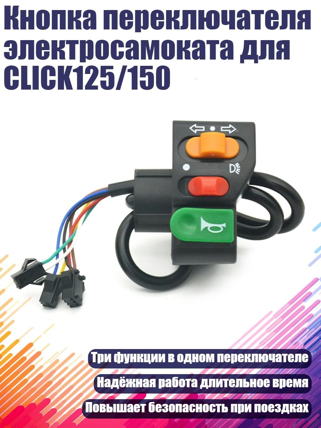 Кнопка прикуривателя арт. 3TT308413-3_L1YD