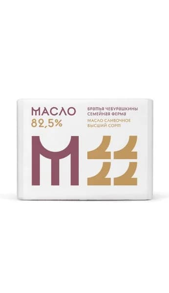Масло сладко-сливочное БРАТЬЯ ЧЕБУРАШКИНЫ 82,5%, 200г БЗМЖ