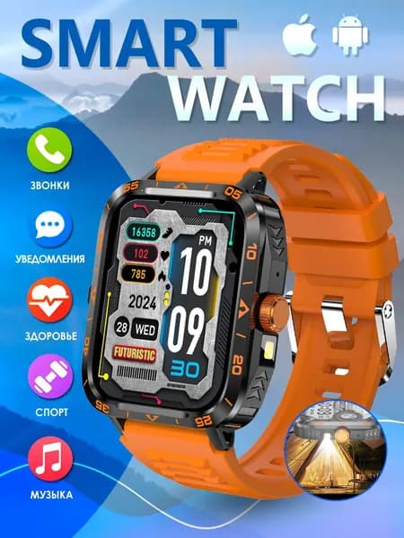 SACOSDING Смарт-часы, 44mm, Оранжевый  силикон