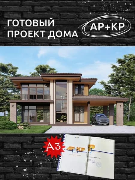 Проект Rg6469 - Двухэтажный дом с четырьмя спальнями и двумя балконами (174 м2, 14м x17м)