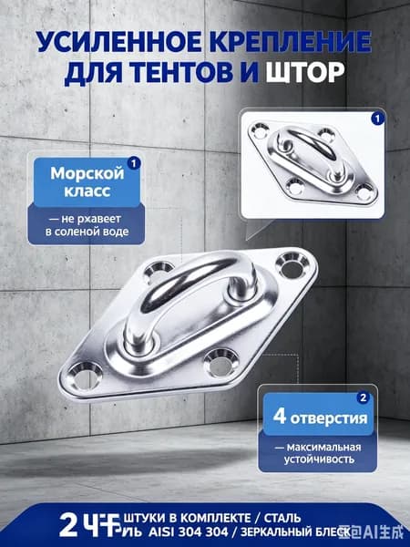 Обушок