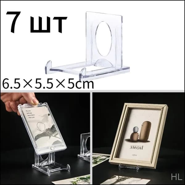 Подставка декоративная для икон, 7 шт.