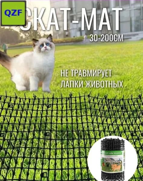 Спрей для коррекции поведения кошек, собак и птиц с антиагадином