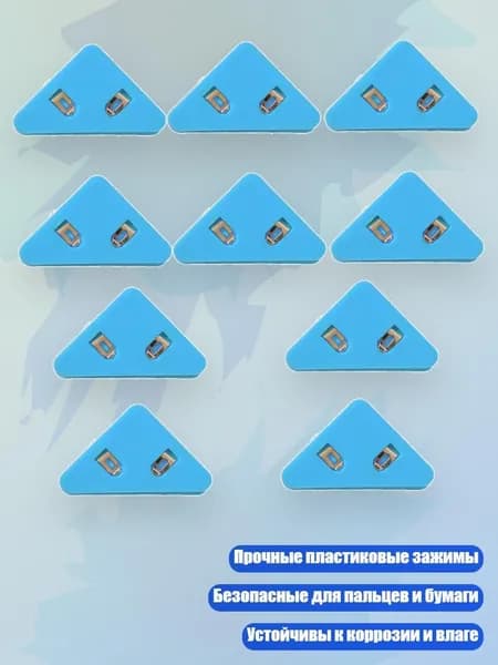 Зажим для бумаги 120 мм
