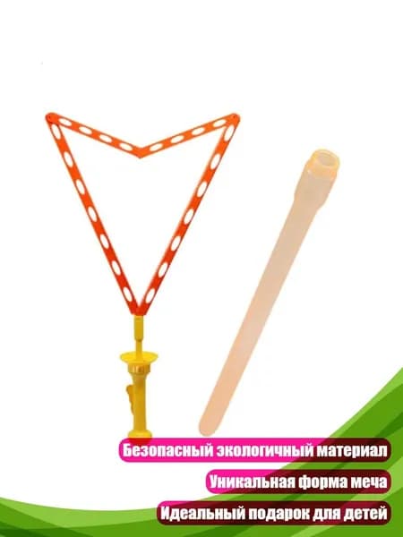 Большие мыльные пузыри в форме меча, Многоцветный